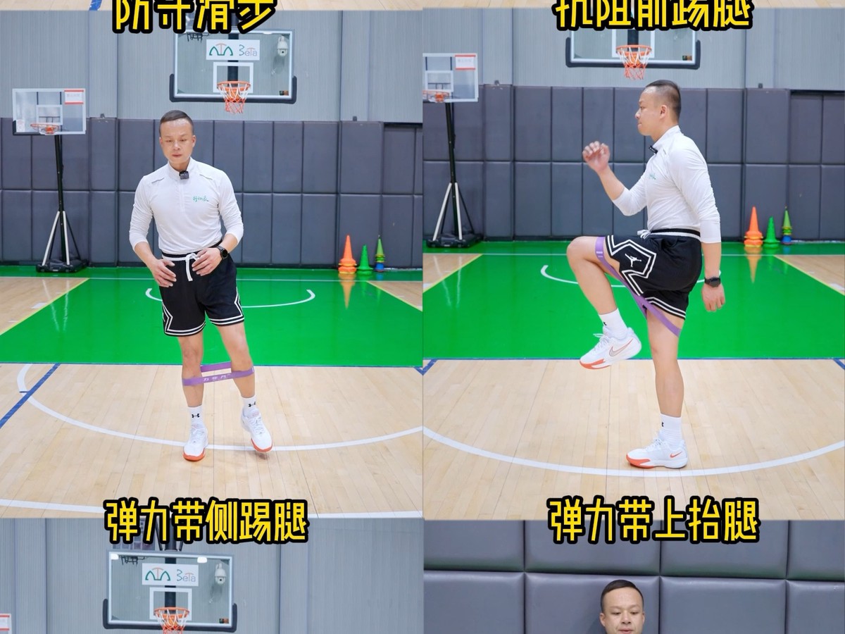 哪里有针对不同体型的篮球训练视频